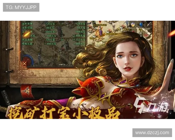 妖刀王者:一把古刃的传世之谜与背后的血色传奇 妖刀王者:一把古刃的传世之谜与背后的血色传奇