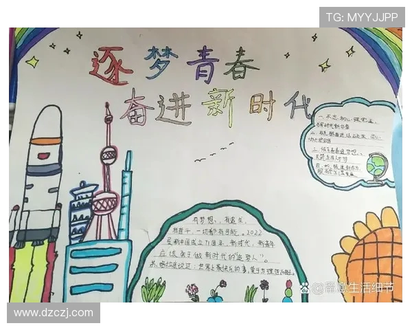 暖阳王者携手逐梦辉煌谱写青春热血征程新篇章 暖阳王者携手逐梦辉煌谱写青春热血征程新篇章