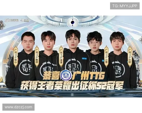 广州TTG奋勇拼搏展现团队精神引领王者荣耀新篇章 广州TTG奋勇拼搏展现团队精神引领王者荣耀新篇章