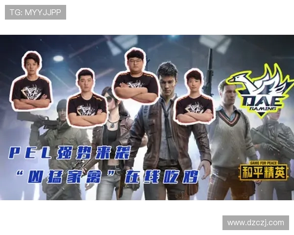 EP电子竞技俱乐部勇夺冠军荣耀赛季开启 强强对决展现电竞实力 EP电子竞技俱乐部勇夺冠军荣耀赛季开启 强强对决展现电竞实力