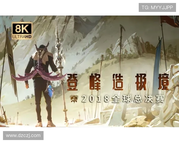 英雄联盟顶级对决：探索最强战术与玩家之间的极限较量