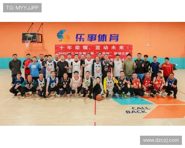 篮球点燃青春梦想凝聚团队力量书写拼搏与荣耀的新篇章