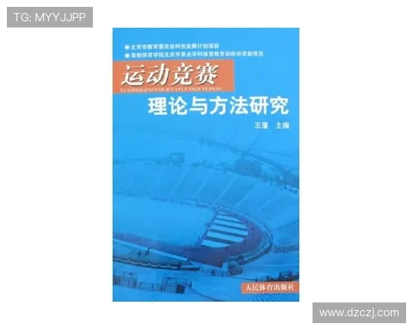 跳水运动的技术演变与竞技魅力探索：从技巧到精神的全面解读