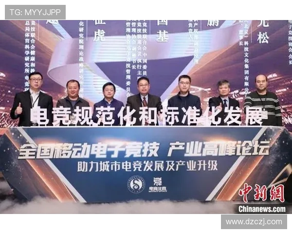 全球电竞职业联赛生态发展趋势与青年玩家职业化路径研究分析