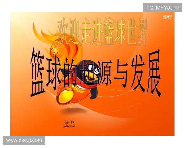 探讨现代篮球技术演变及其对青年球员成长的深远影响趋势与挑战分析