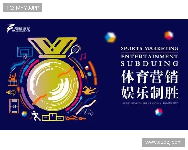 以体育运动连接健康生活与全民活力发展的创新探索路径研究新方案