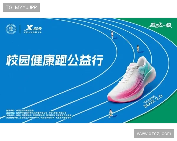 以体育精神凝聚力量推动全民健身共筑健康中国新篇章