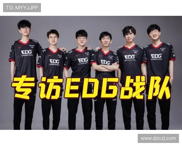 EDG战队的荣耀之路：从挑战者到冠军杯的辉煌历程