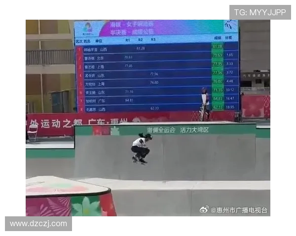 广州滑板队以92分领跑滑板精英赛积分榜展现强劲实力