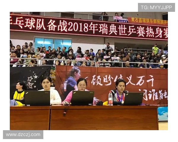 重庆乒乓球队意识变革引发热议助力乒乓球运动新发展