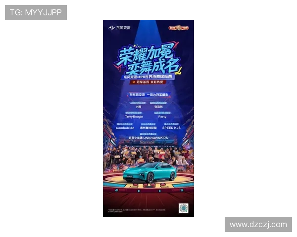 重庆街舞队在全国耐力排行榜中荣登第八名展现出色实力与团队精神