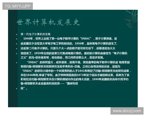 围绕世界知名足球俱乐部未来发展趋势的全面深度解析与战略展望研 围绕世界知名足球俱乐部未来发展趋势的全面深度解析与战略展望研