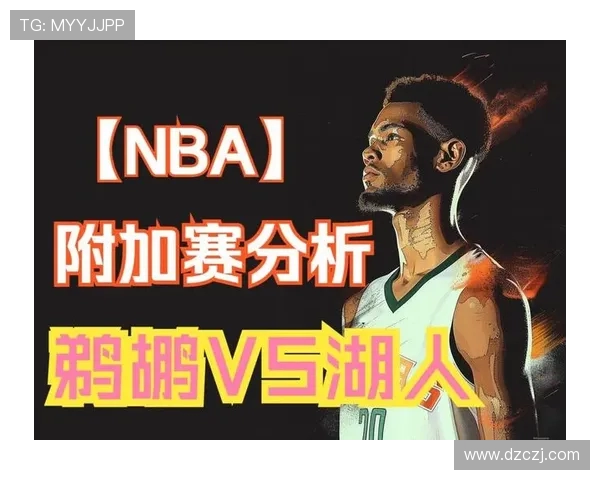 2019年2月28日湖人与鹈鹕的精彩对决回顾与赛后分析