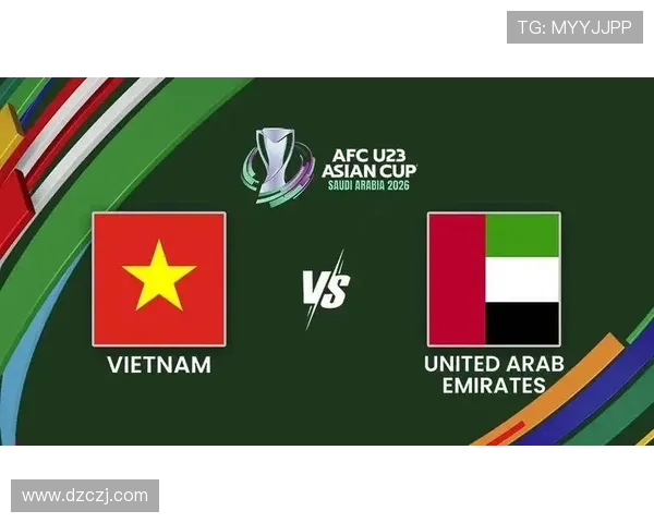 今天亚青赛约旦对阵越南精彩对决期待双方球队展现最佳状态